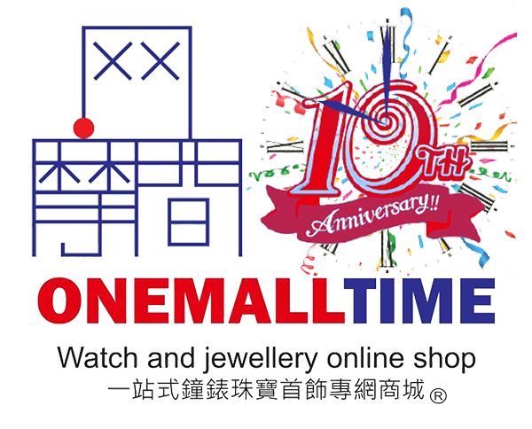 Onemalltime|香港網上鐘錶平台